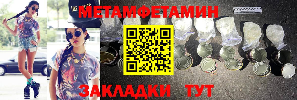 Людиново  АМФ  Вход с VPN  Amphetamine Розовый 