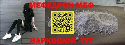 спайс Донецк