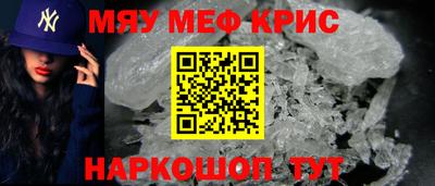 мескалин Донской