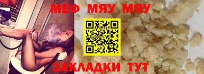 спайс Донецк