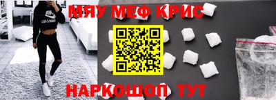 мескалин Донской