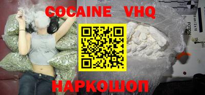 спайс Донецк