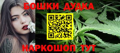 спайс Донецк