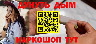 спайс Донецк