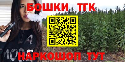 спайс Донецк