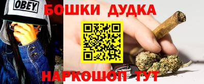 мескалин Донской
