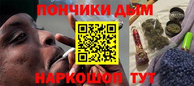 мескалин Донской