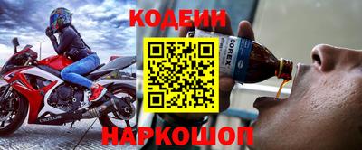 спайс Донецк