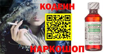мескалин Донской