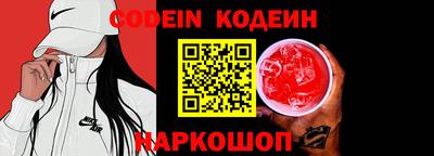 спайс Донецк