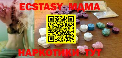 спайс Донецк