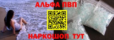 спайс Донецк