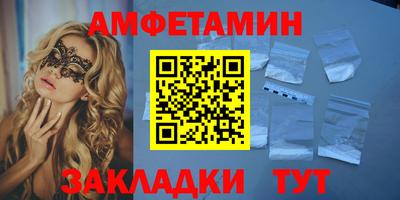 мескалин Донской