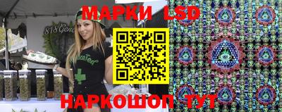 спайс Донецк