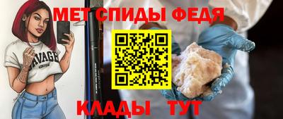 спайс Донецк