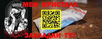мескалин Донской