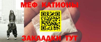 мескалин Донской