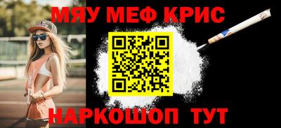 спайс Донецк