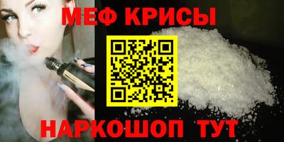 спайс Донецк