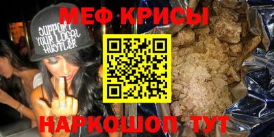 спайс Донецк