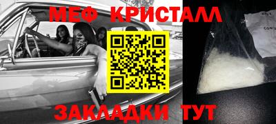 спайс Донецк