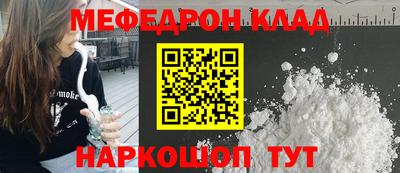 мескалин Донской