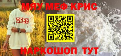 мескалин Донской
