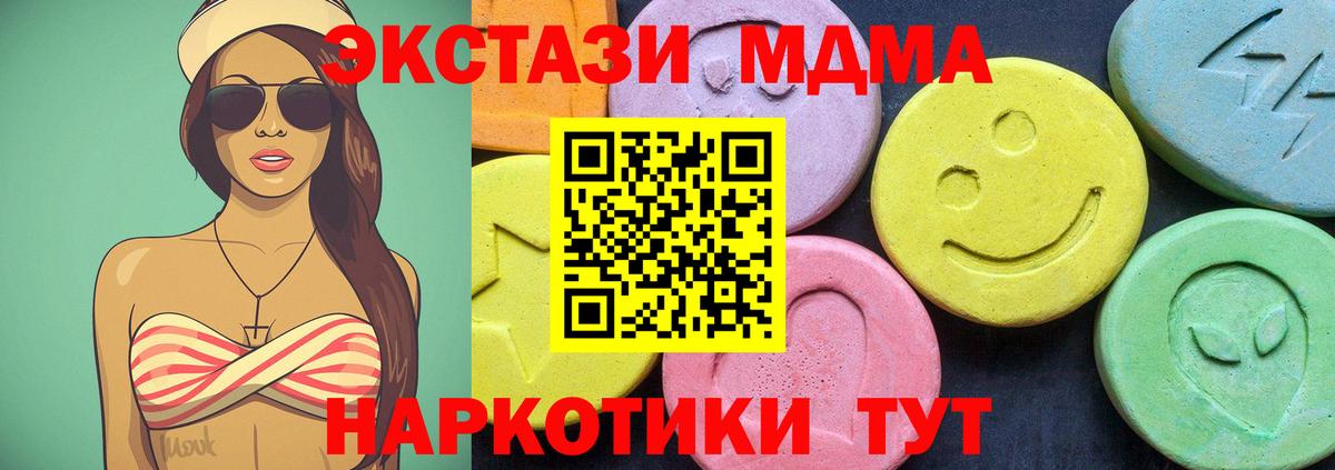 Людиново  Вход с VPN  ГАШИШ  ГАШ  Меф МЯУ МЯУ кристаллы  Мефедрон  МАРИХУАНА  COCAIN 