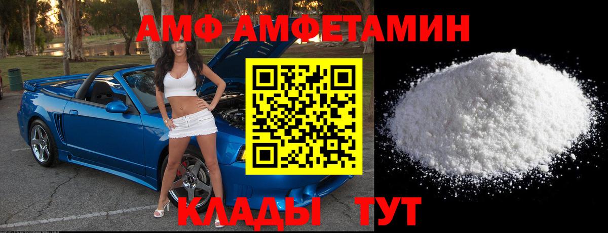 Метамфетамин витя Людиново