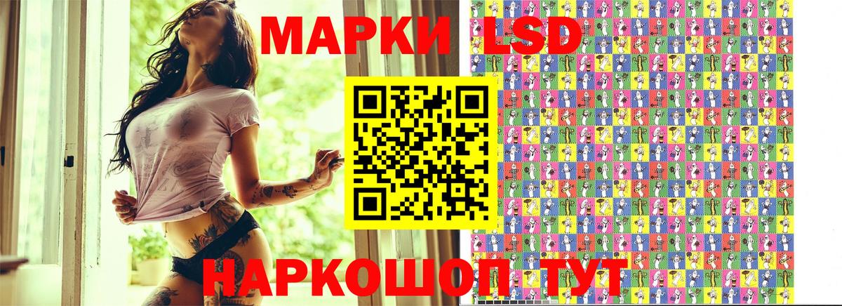 Марки 25I-NBOMe 1,8мг Людиново