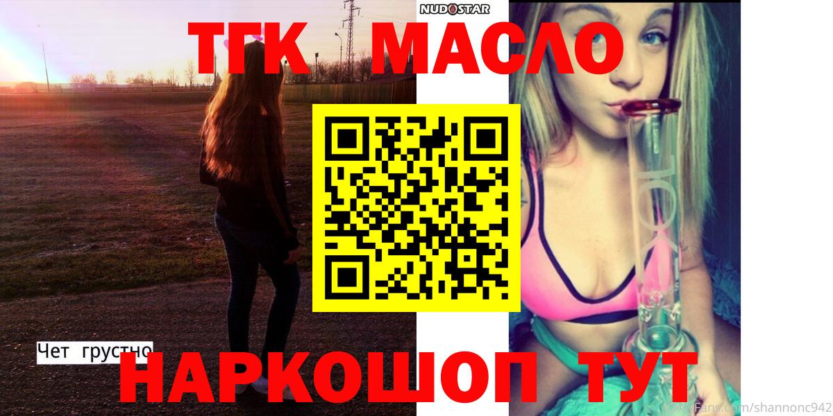 ГАШИШ Людиново