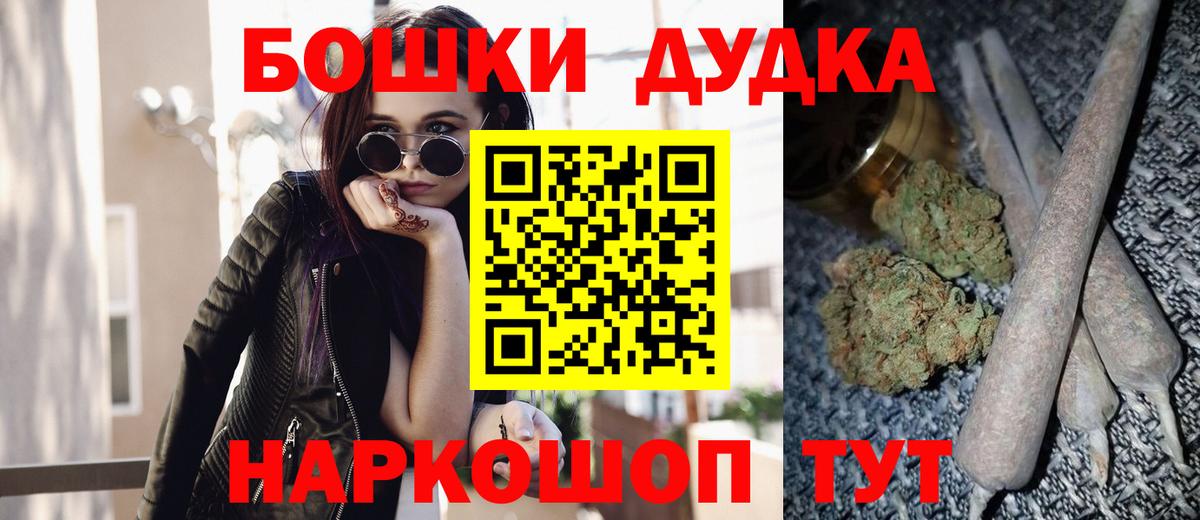 Людиново  Канабис индика  Вход с VPN  Марихуана тримм  МАРИХУАНА гибрид  Бошки марихуана OG Kush 