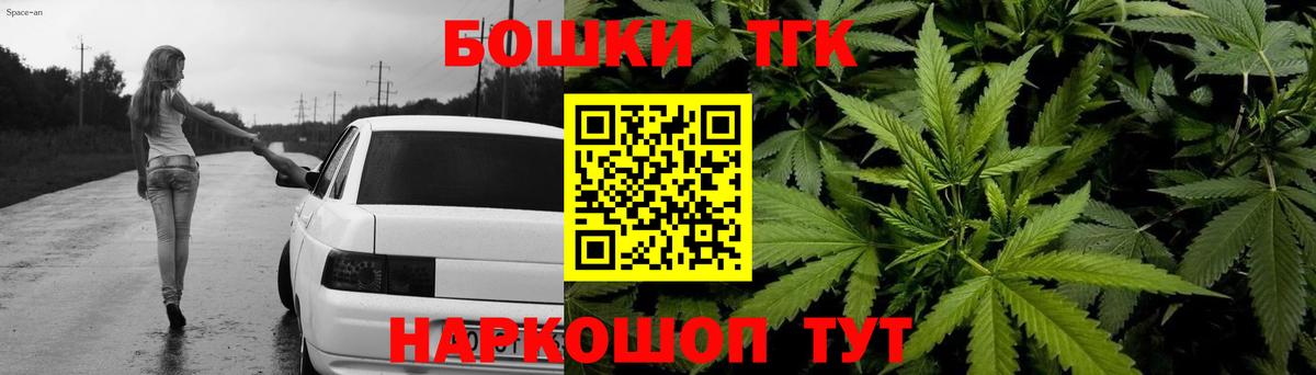 Шишки марихуана Ganja Людиново